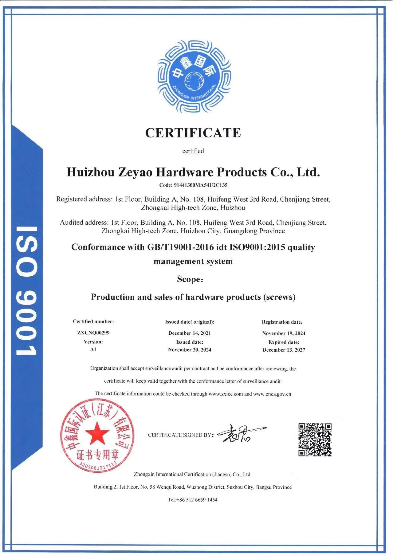 zeyao Certification